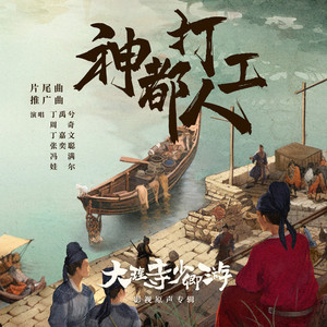 女性与人黄鳝交酡全过
