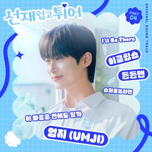 女性与人黄鳝交酡全过
