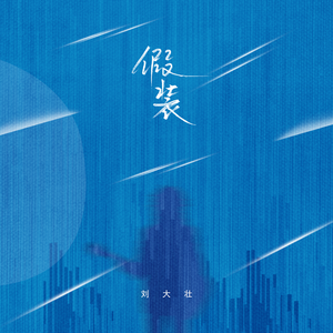 女性与人黄鳝交酡全过
