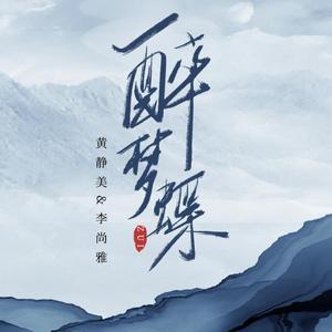 女性与人黄鳝交酡全过
