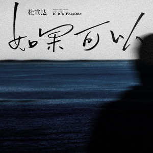 女性与人黄鳝交酡全过
