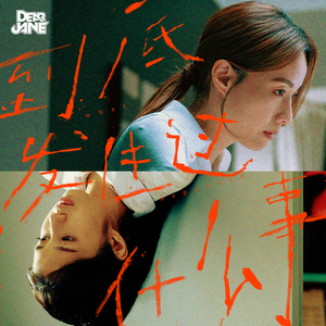 女性与人黄鳝交酡全过
