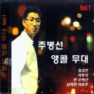 女性与人黄鳝交酡全过
