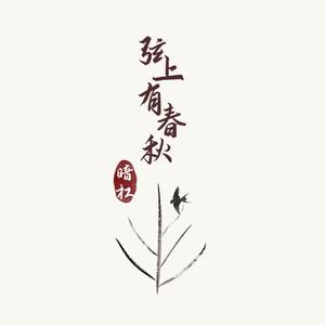 女性与人黄鳝交酡全过
