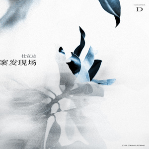 女性与人黄鳝交酡全过
