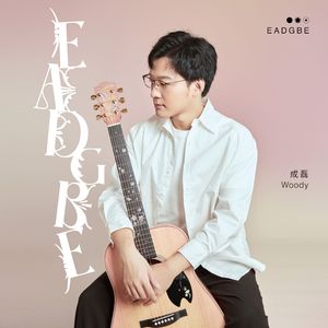 女性与人黄鳝交酡全过
