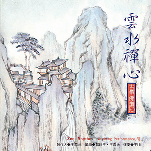 女性与人黄鳝交酡全过
