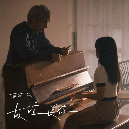 女性与人黄鳝交酡全过
